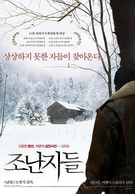 美美哒韩国免费高清在线观看